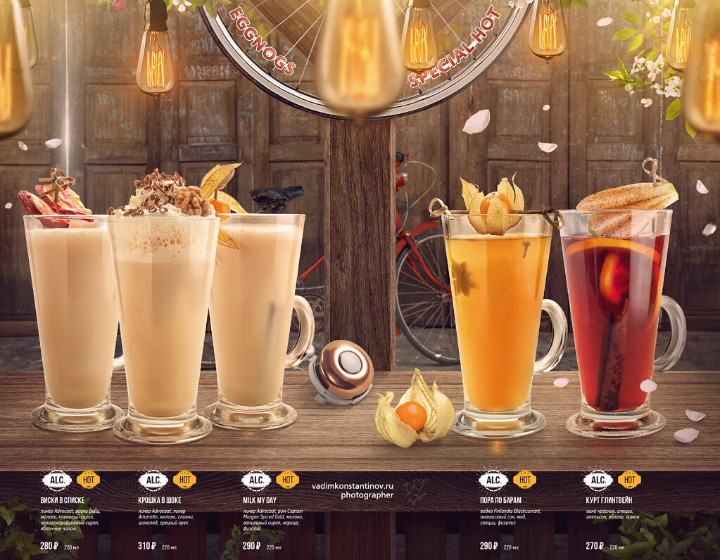 TS - Spring Menu Bar - Spb (Text edit)